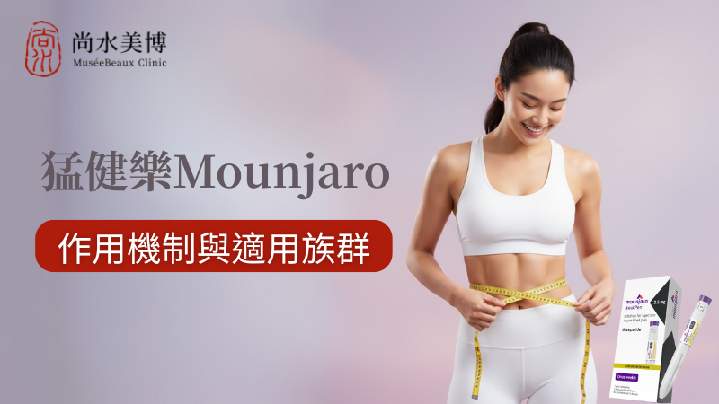板橋猛健樂。